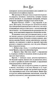 Negaidīts trieciens